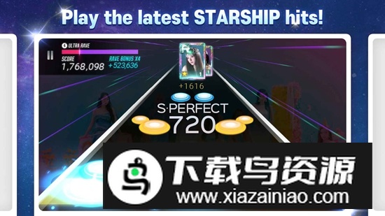 SUPERSTAR STARSHIP官方最新版最新版截图1