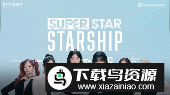 SUPERSTAR STARSHIP官方最新版最新版截图2