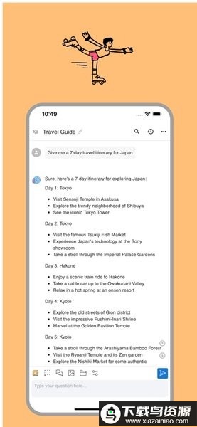 Chatbox手机版app最新版截图1