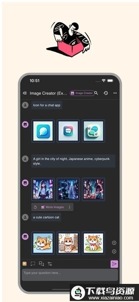 Chatbox手机版app最新版截图2