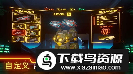 War Robots战争机器人无敌版破解版最新版截图2