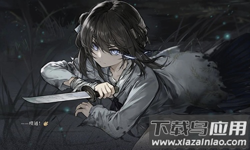 饿殍明末千里行官方版截图1