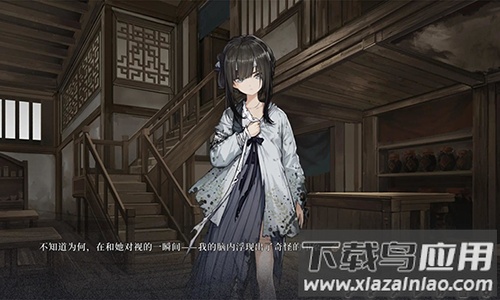 饿殍明末千里行官方版截图4