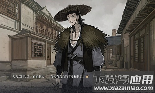 饿殍明末千里行官方版截图5