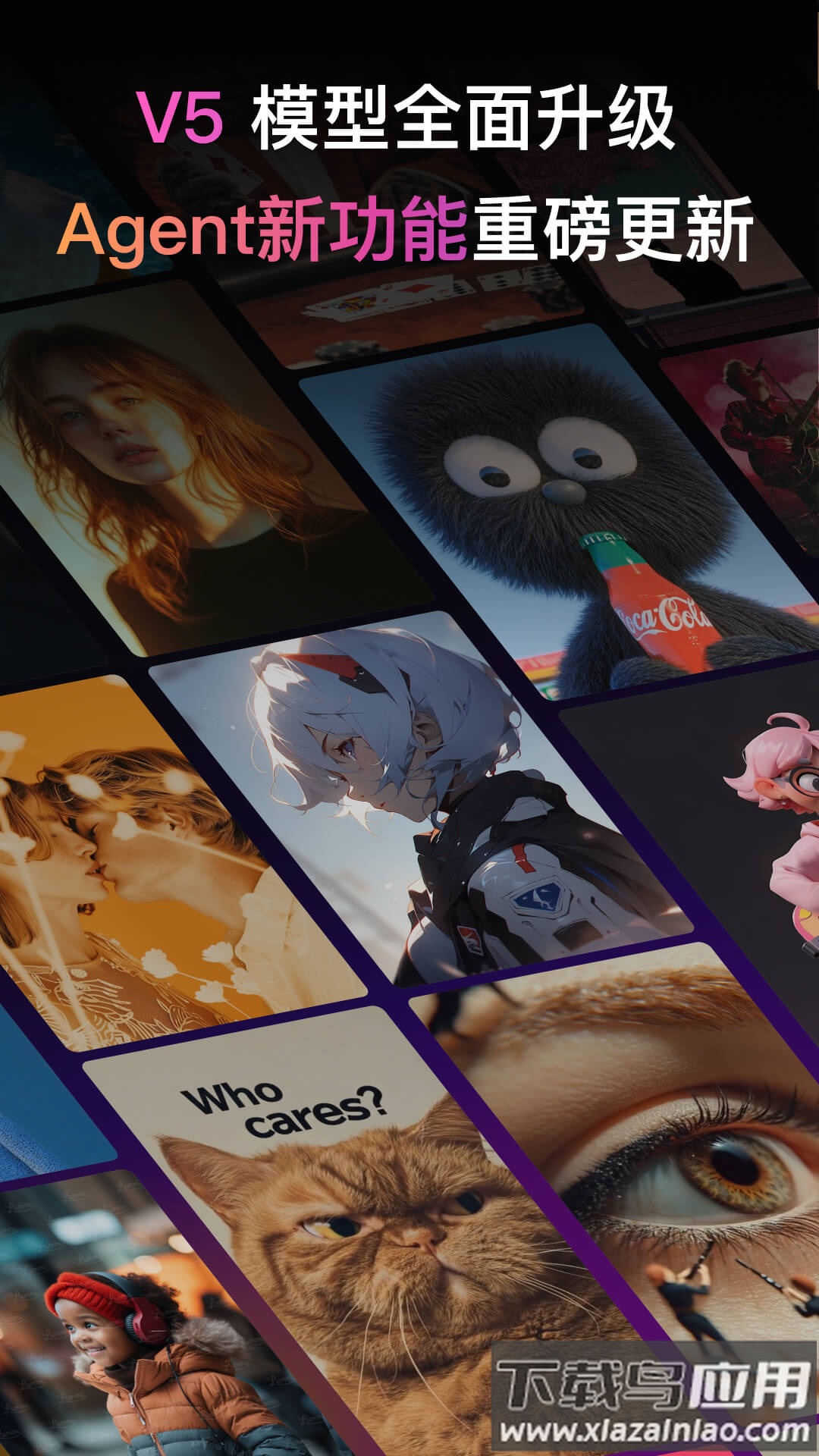 拍我AIApp官方下载截图2