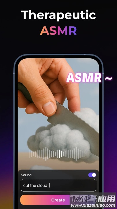 pixverse官方正版安装(拍我AI)截图1