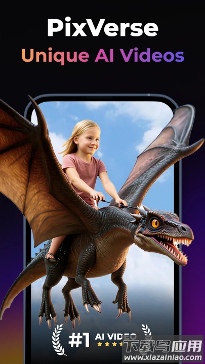 pixverse官方正版安装(拍我AI)截图4