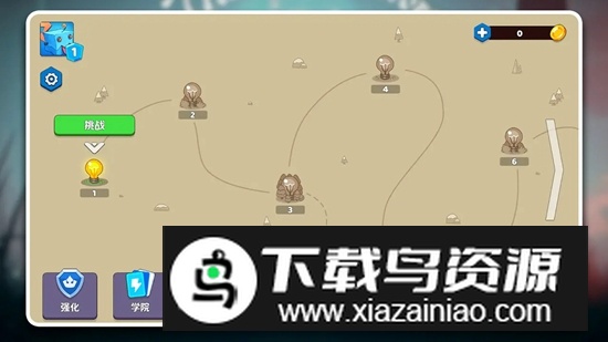 最后的光芒游戏官方正版最新版截图2