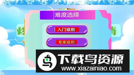 炫酷冒险闯关消消手游官方正版最新版截图1