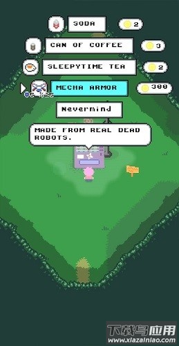 后置之地中文版安卓版截图1