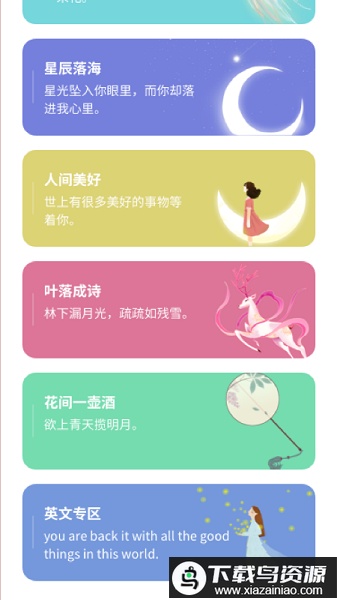 小组件工具箱app最新版截图1