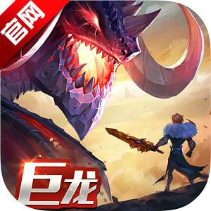 剑与家园官方正版安装包