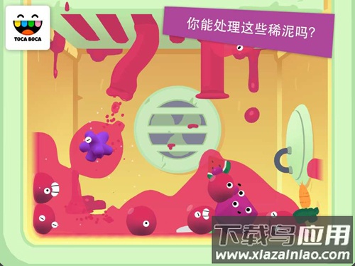 托卡神秘屋app下载(Toca Mystery)最新版截图2