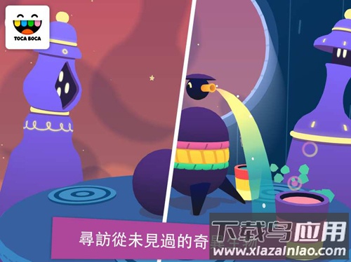 托卡神秘屋app下载(Toca Mystery)最新版截图3