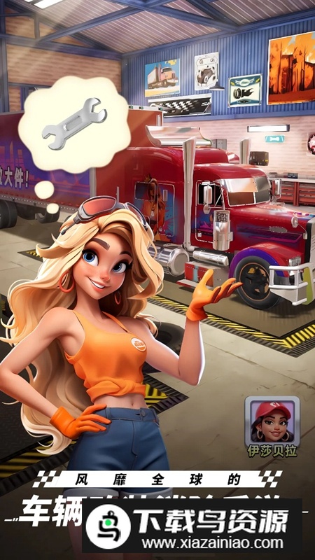 消消闯天下游戏官方正版最新版截图2