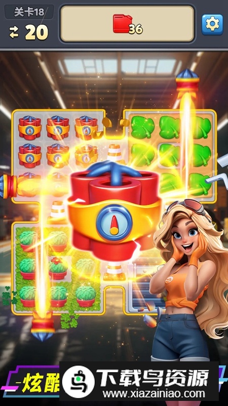 消消闯天下游戏官方正版最新版截图4