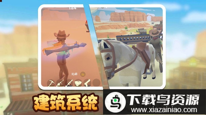 荒野堡垒游戏最新版截图1