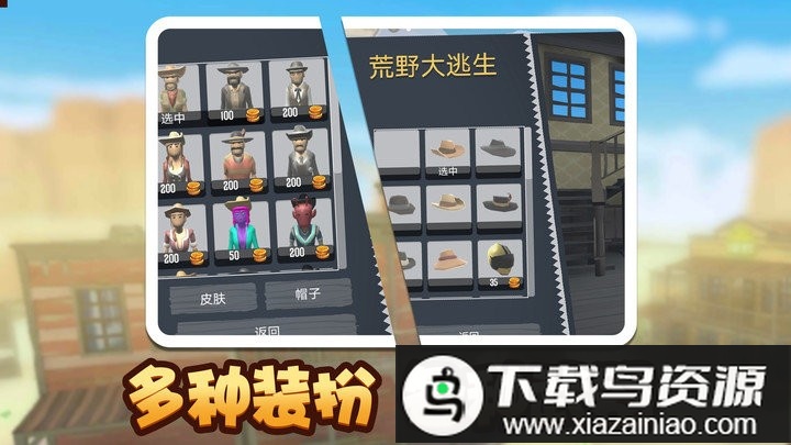 荒野堡垒游戏最新版截图2