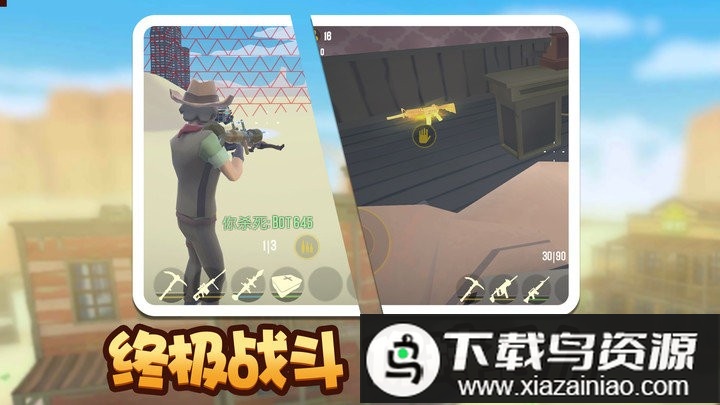 荒野堡垒游戏最新版截图3