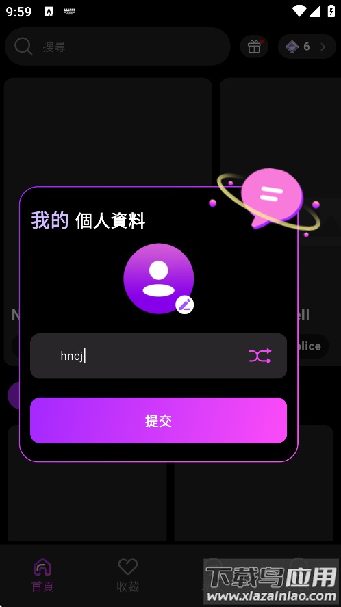 Melia AI聊天软件截图1