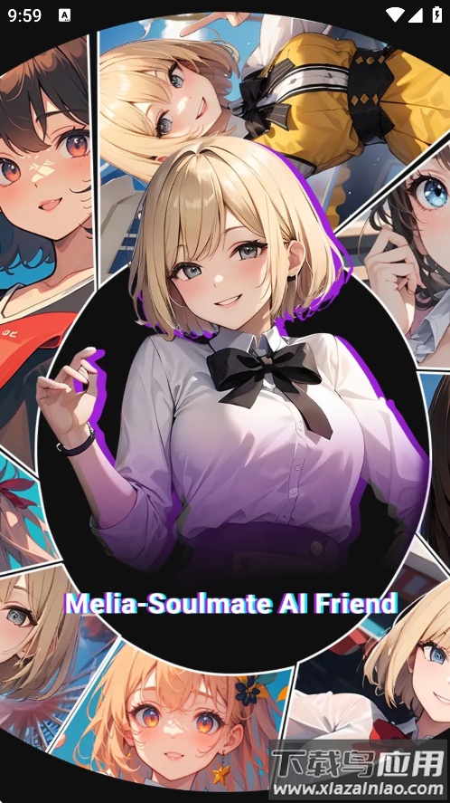 Melia AI聊天软件截图3