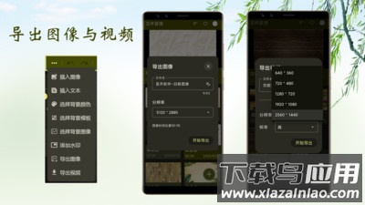 白板录制软件下载截图1