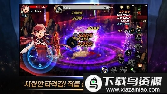 地下城与勇士韩服12 手游截图1