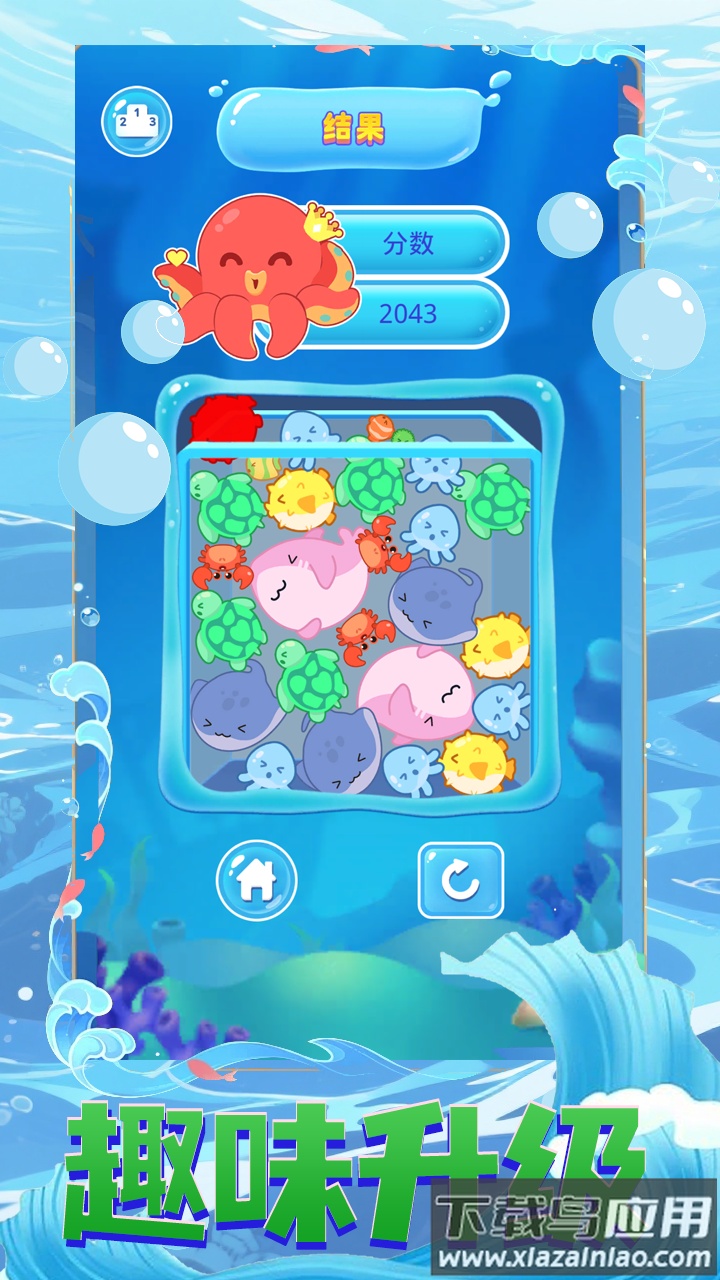 海域生存游戏最新版截图2