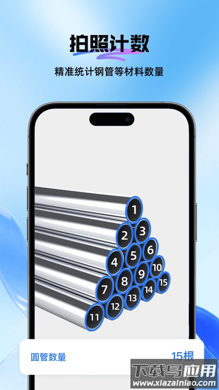 DeePAI全能扫描识别专家app截图3