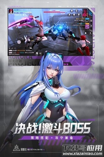 曙光计划九游下载手机截图5