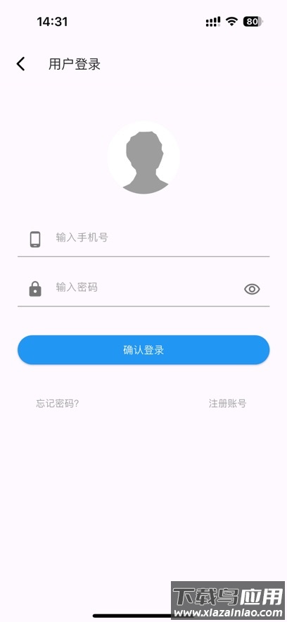 学考立方app截图1