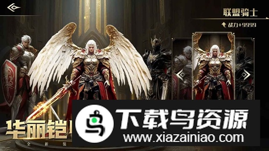 暮影战神手游官方正版最新版截图2