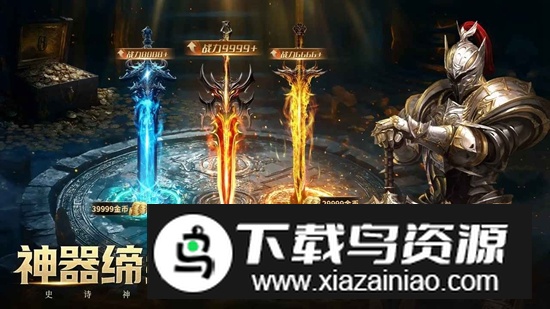 暮影战神手游官方正版最新版截图4