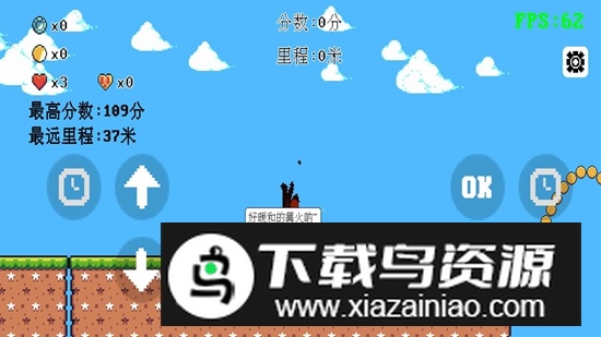 OneJump跳一下游戏最新版截图2