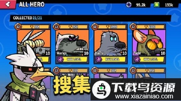 凯姆竞技场游戏截图1