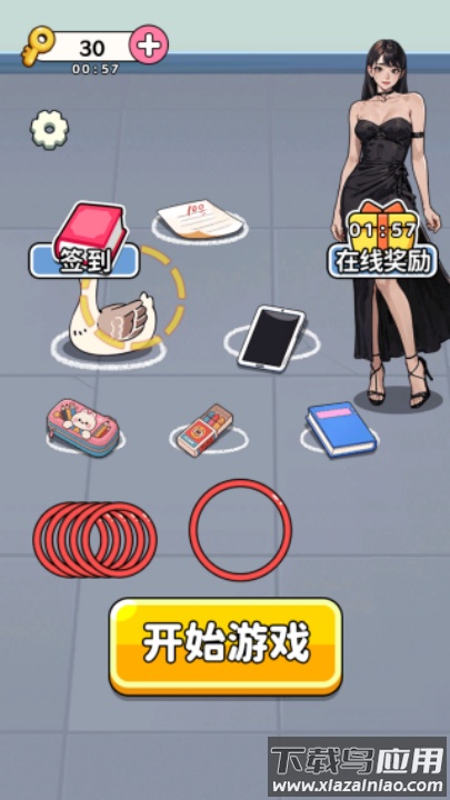 我是脑力之王游戏截图3