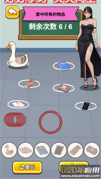 我是脑力之王游戏截图4