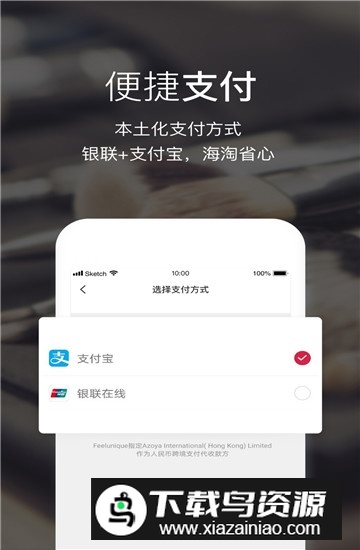 ARTI美妆折扣版官方中文版截图4
