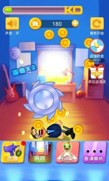 暴击小哥免广告最新版截图1