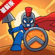 火柴人战争2军团之战无限金币钻石最新版