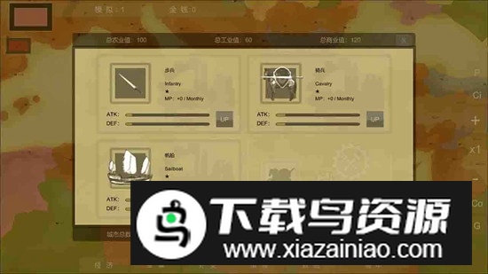 王位战争官方正版手游截图3