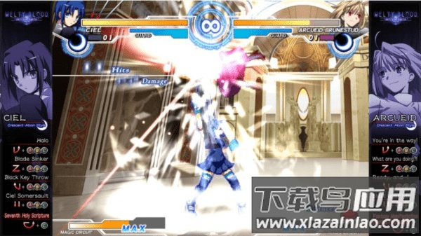 月姬格斗重制版截图1