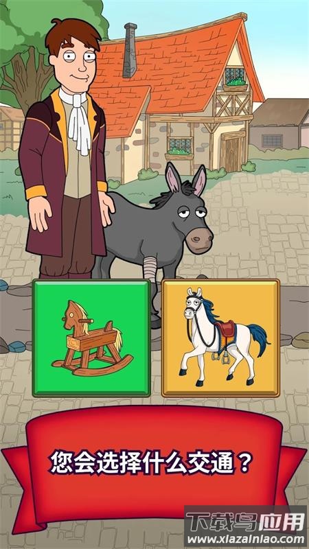 幻想之王生活模拟器游戏(Fantasy King)截图2