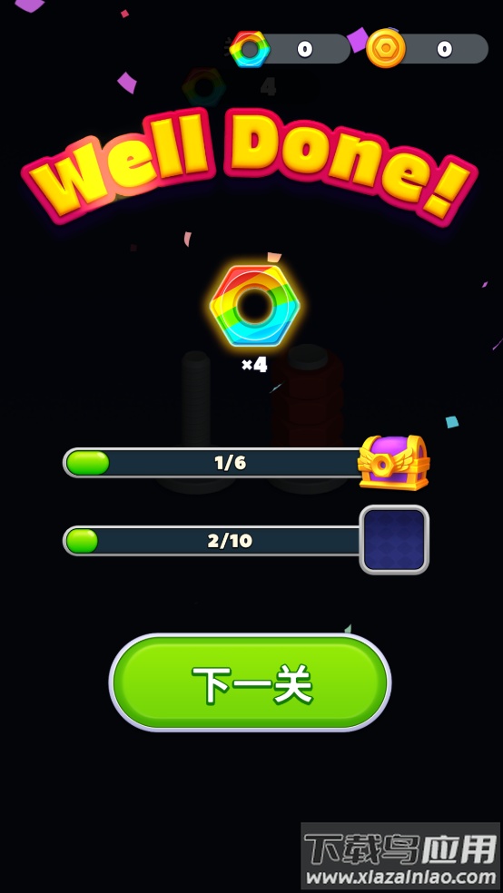 坚果排序谜题(Nut Sort)最新版截图1