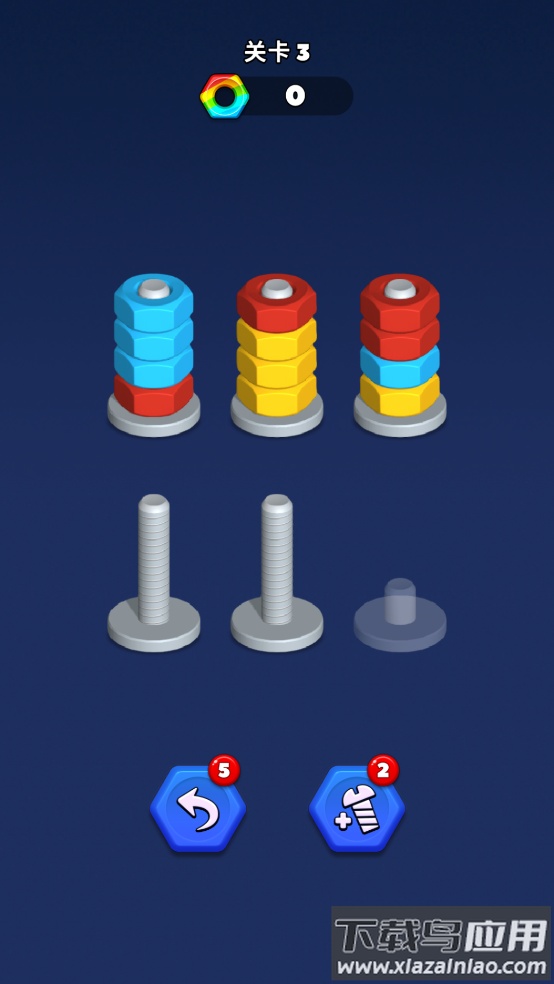 坚果排序谜题(Nut Sort)最新版截图2