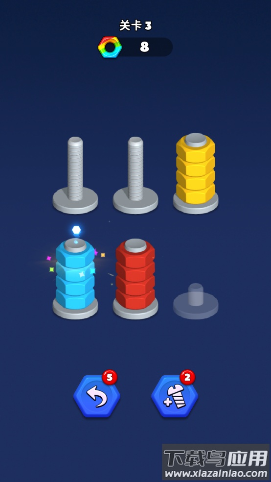 坚果排序谜题(Nut Sort)最新版截图4