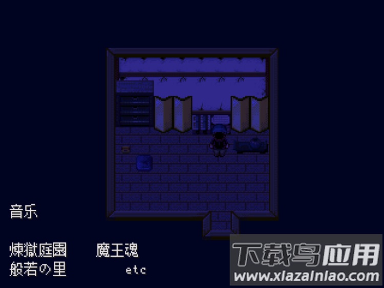 怪异症候群2汉化版截图2