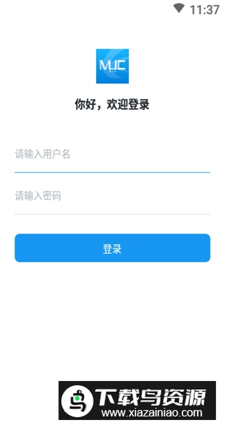 东航muc官方版apk手机版截图1