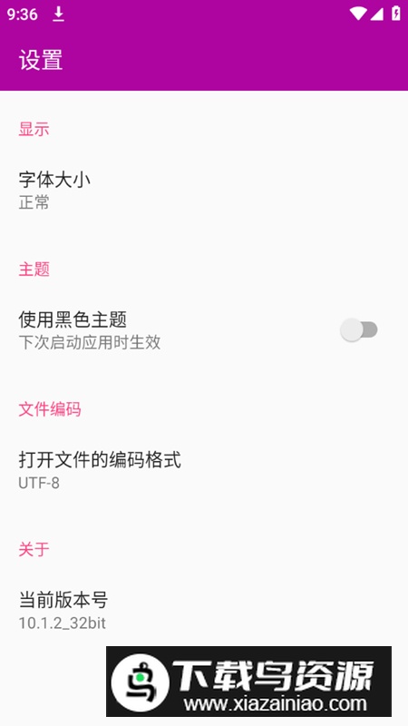 C++编译器手机编程软件正版2025最新版截图4
