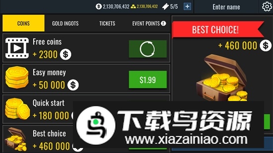 RCD俄罗斯汽车漂移无限金币破解版截图3